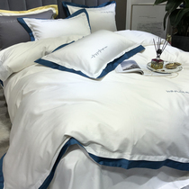  ALEX high-end 80-piece bed four-piece cotton solid color pearl white cotton quilt cover double-strand Egyptian long-staple cotton