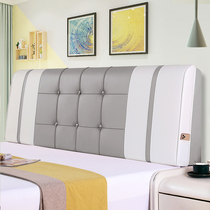  ALEX Bedside cushion soft bag Headboard Large backrest Tatami backrest Removable and washable headboard soft bag cover
