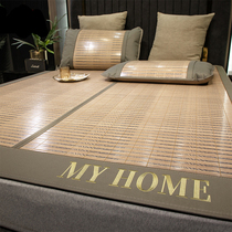 ALEX summer mat Foldable bamboo mat Household dual-use 1 5m single mat Double-sided ice mat 1 8M double