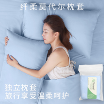  ALEX travel and stay in a hotel dirty envelope sleeping bag pillowcase adult portable business trip hotel pillowcase non-cotton