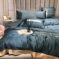  180 tencel four-piece summer ice silk smooth cool double-sided Tencel solid color bed sheet duvet cover Bedding