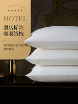  ALEX hotel pillow is soft to help sleep low pillow cervical spine protection single pillow core male summer home a pair of shots 2