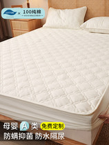  ALEX summer waterproof thickened padded bed sheet cotton single piece urine-proof breathable bedspread Simmons mattress protective cover