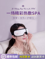  ALEX High-end hot compress Heating care eye mask Silk steam Dark circles Double eyelid surgery physiotherapy bag Ice compress