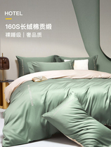 ALEX summer Class A ice silk 160 satin four-piece set Cotton pure cotton 100 sheets quilt cover bed three-piece set