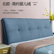  ALEX thickened bedside cover soft bag all-inclusive wooden bedside cover Bedside cover 2021 new European style cushion back cover