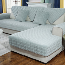  ALEX sofa cushion four seasons universal Nordic simple non-slip cover cloth fabric Winter plush cushion cover cover backrest towel