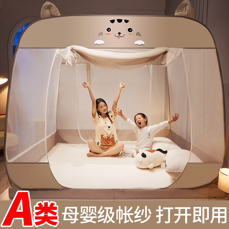 ALEX's new anti-fall yurt children do not need brackets, easy to fold, encrypt and thicken new products without installation of mosquito nets