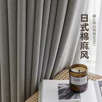  ALEX curtains Japanese style bedroom shading 2021 new living room ins wind cotton hemp linen thickened Nordic