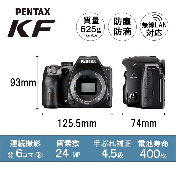 PENTAX宾得 KF限量版多彩机身:复古美学与现代科技的完美碰撞!-专业数码单反-淘宝好物网