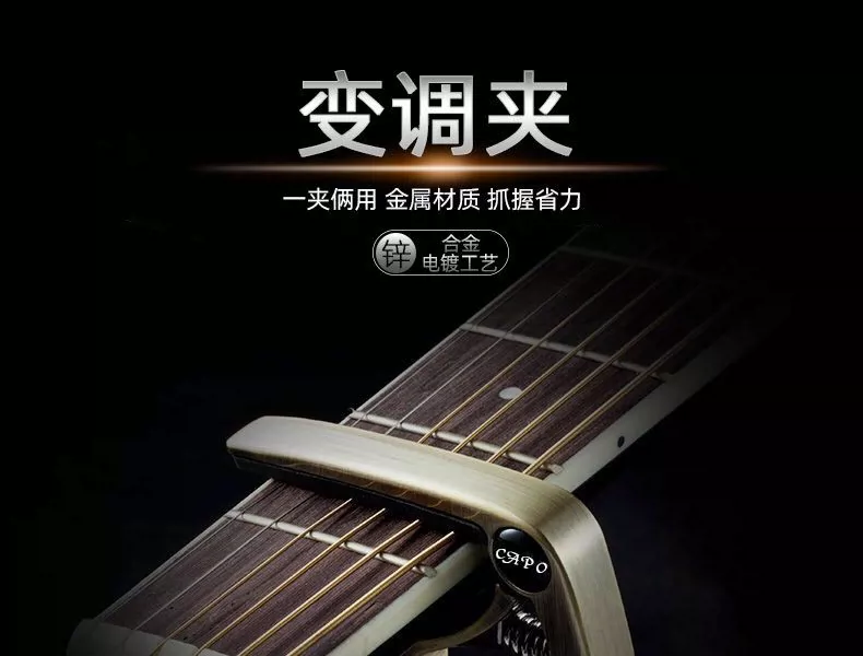 Vận chuyển quốc gia guitar capo nhạc cụ phụ kiện dân gian cổ điển ukulele phổ hợp kim kẽm capo - Phụ kiện nhạc cụ