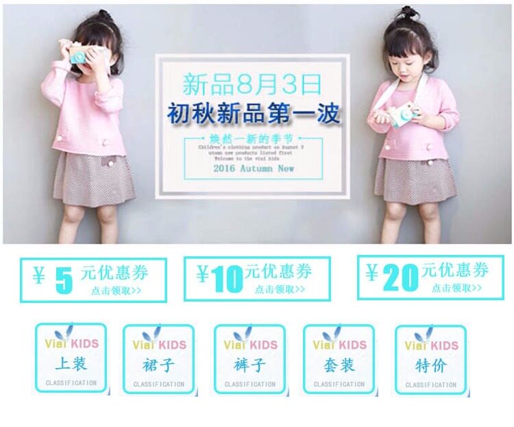 Chemise fille à manche longue - Ref 2085794 Image 6