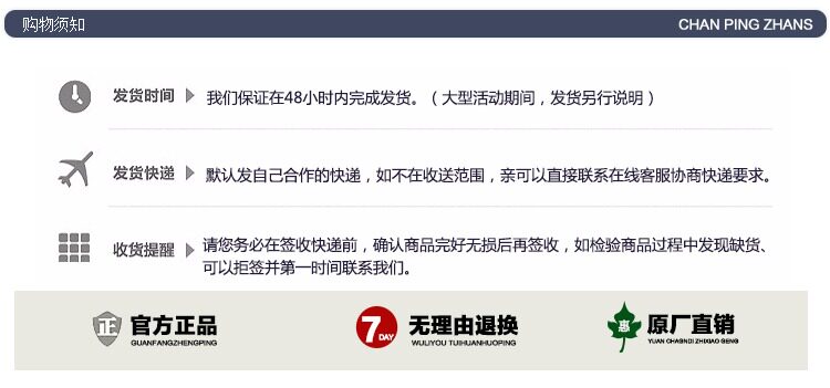 Chemise fille à manche longue - Ref 2085794 Image 20