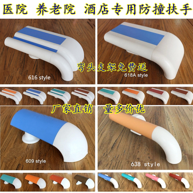 Hospital corridor handrail Nursing home stairs barrier-free hotel nursing home Aluminum alloy PVC channel anti-collision handrail