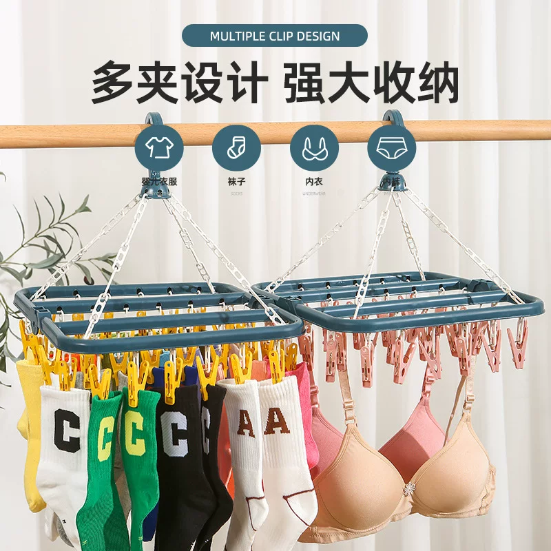Universal children's hanger, socks, foldable drying rack, storage system, 32