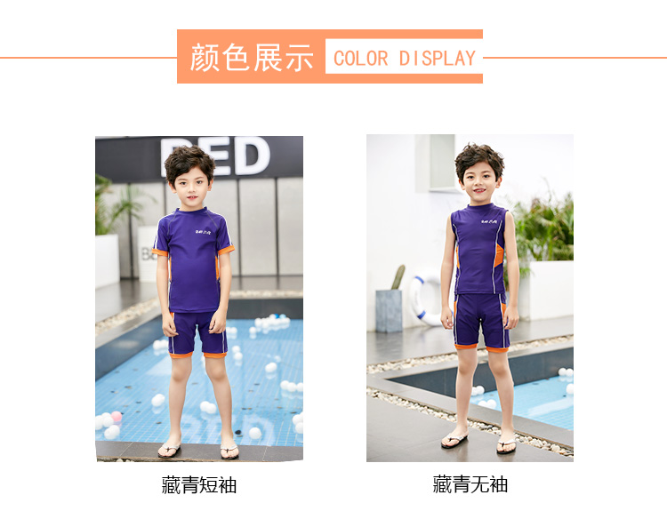 Đồ bơi trẻ em nam Cơ thể trẻ em năm điểm quần short boxer phù hợp với trẻ nhỏ Kem chống nắng lớn chuyên nghiệp Đồ bơi nhanh khô - Bộ đồ bơi của Kid đồ bơi liền thân cho bé gái