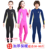Childrens thickened full body warm wetsuit One-piece long-sleeved trousers Boys and girls Medium and large children professional training swimwear