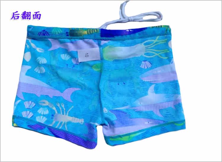 Maillot de bain garcon - Ref 2538131 Image 22