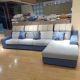 Vải sofa kết hợp phòng khách Bắc Âu hiện đại tối giản căn hộ nhỏ ánh sáng sang trọng công nghệ vải vải góc sofa - Ghế sô pha