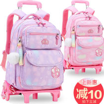Childrens lever school bags Primary school students 123 to 6th grade girls large capacity climbing stairs waterproof drag and pull dual-purpose