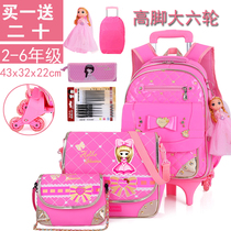 Childrens drawbar schoolbag Primary School schoolbag girl three-wheeled flash 1-3-5 grade 6-12 years old hand-drawn schoolbag