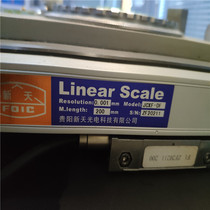 Xintian grating ruler JCXE1 digital display ruler 0 001um Guiyang Xintian grating ruler milling machine Electronics