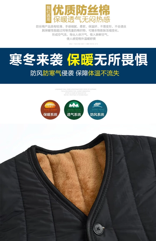 Áo vest nam trung niên mùa thu và mùa đông mới bố cộng với nhung dày cỡ lớn cotton nam vest vest trung niên comple tuổi 50