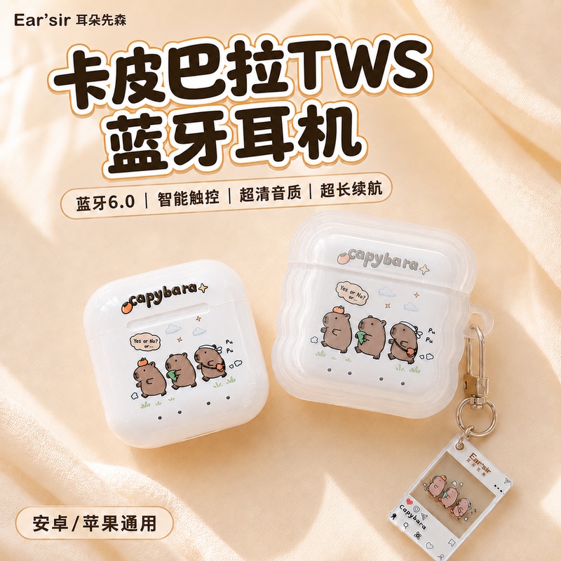 Ear'Sir Earphones Capibara Tws Bluetooth Headphones Cute Portable In-Ear Ultra-Long Battery Life 6.0 Ear'Sir Earphones Capibara Tws Bluetooth Headphones Cute Portable In-Ear Ultra-Long Battery Life 6.0