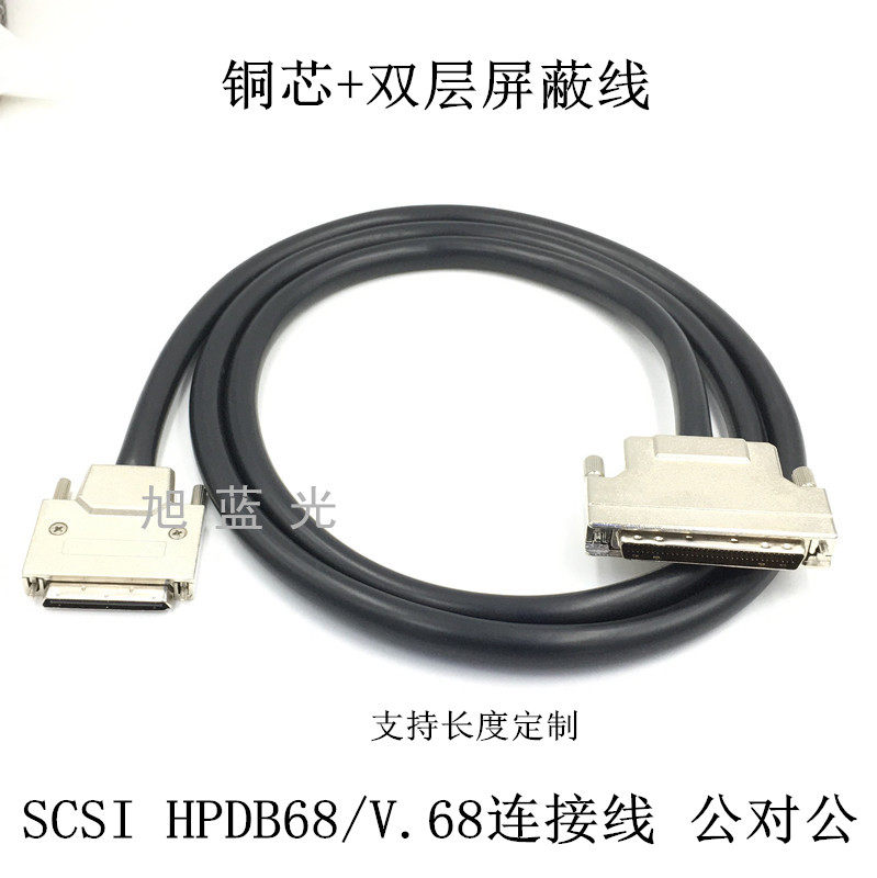SCSI Line SCSI External Line HD68 pin to VHDCI68 Large 68 pair small 68 Line SCSI data line 2 m