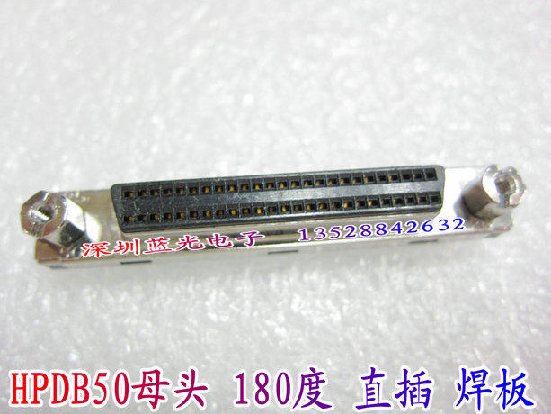 SCSI焊接头 HPDB50焊接头 SCSI50P头 母头 直脚 直插 180度焊板