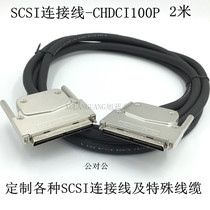 Original multi-SCSI cable HDRA-100PB-L2000 VHDCI100P male to male vhdvi100P cable