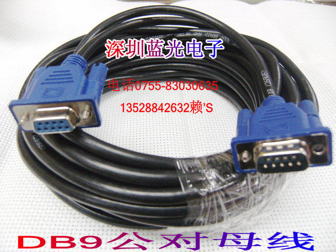 Super coarse DB9 Line COM Line 9C Line RS232 data line Communication transmission line DB9 Gongma 3 m