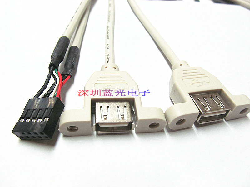 USB AF with ear DuPont 2 54 2 * 5P USB with screw hole USB fixed line USB bezel line