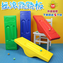 Rock seesaw sensory integration training equipment Hibbert home walking balance table Kindergarten childrens teaching equipment