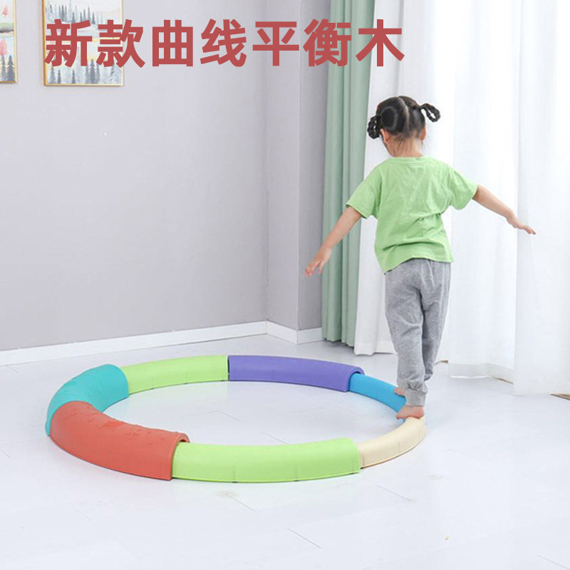 New curve balance tactile board sensory integration training equipment plastic kindergarten early education outdoor sports children's toys