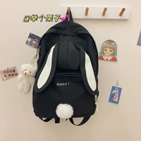 Черная модернизированная версия утолщенной арматуры высокой плотности+медведь медведь