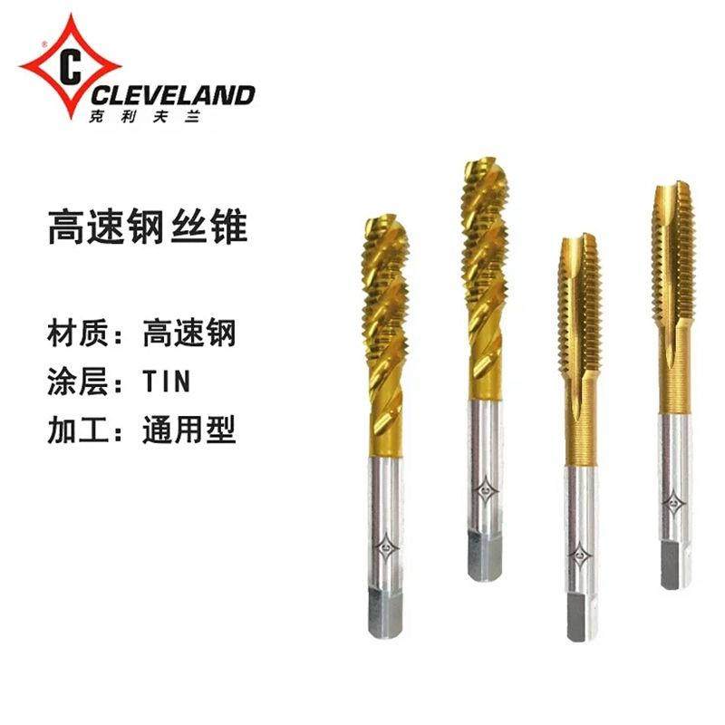 Cleveland plated titanium spiral screw tapping machine with screw tapping first end M35 with cobalt stainless steel special m4m5m6m8m12