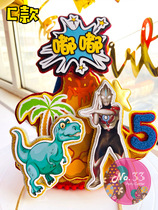 Altman vs. Tyrannosaurus Rex theme birthday hat can be customized name age Oh Baby Party birthday gift