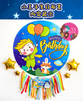 33 Love party New Product recommended little Prince birthday background layout tassel hanging flag dining chair decoration shooting background