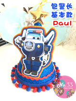 Flying man birthday hat Ledi little love bag sheriff a lot of can customize the baby name age Oh