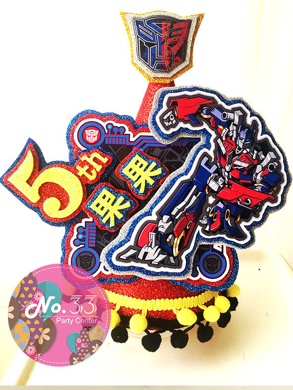 Transformers just birthday hat custom party protagonist cap