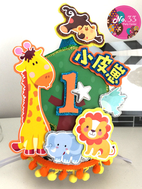 Senshi Small Animal Theme Anniversary Party Children's Party Festival Dress Supplies Can Be Customized