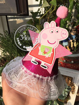 Pepe pig theme birthday hat protagonist cap custom party supplies custom baby banquet balloon layout