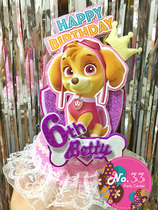 Wang Wang teams great work theme birthday hat Wang Wang team party supplies protagonist hat custom birthday gift