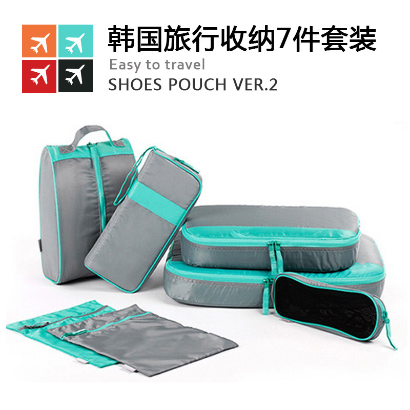 Travel storage bag set 7 pieces of business custom logo luggage sub-packaging finishing bag clothes clothing storage bag
