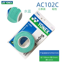 102c Water Blue Three -Piece CH