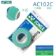 102c Water Blue Three -Piece CH