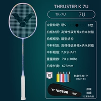 TK-7U-T PINK Purple