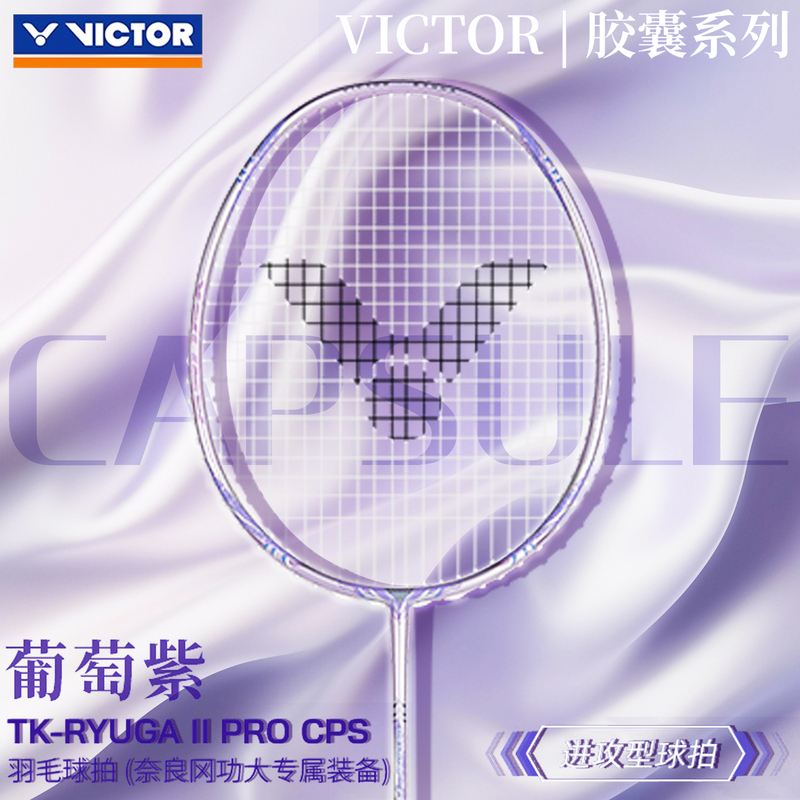Victor Victor Victory Badminton Racket Tk-Ryuga Ii Pro Cps Capsule Series Dragon Tooth New Color