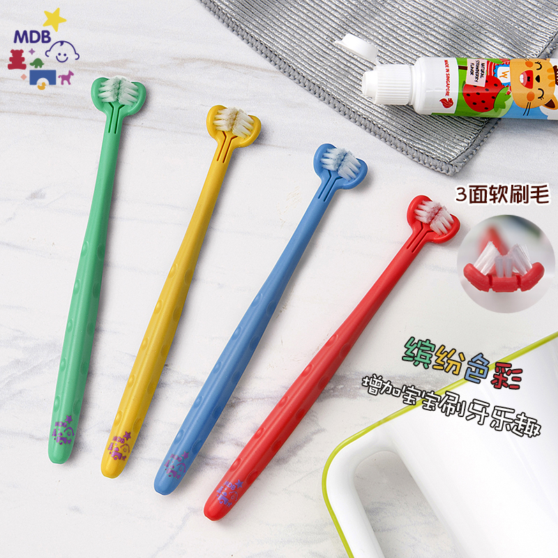 mdb toothbrush on three sides toothbrush infant child baby toothbrush 0-1-2-3 years old soft hair small head training milk toothbrush